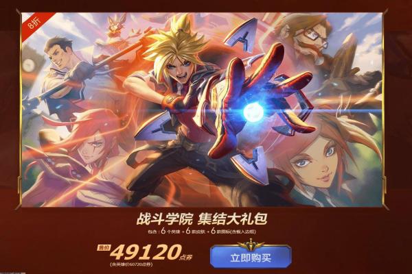 《麻辣报复》2024最新版安卓下载教程,畅玩游戏不花钱 《麻辣报复》2024最新版安卓下载教程,畅玩游戏不花钱